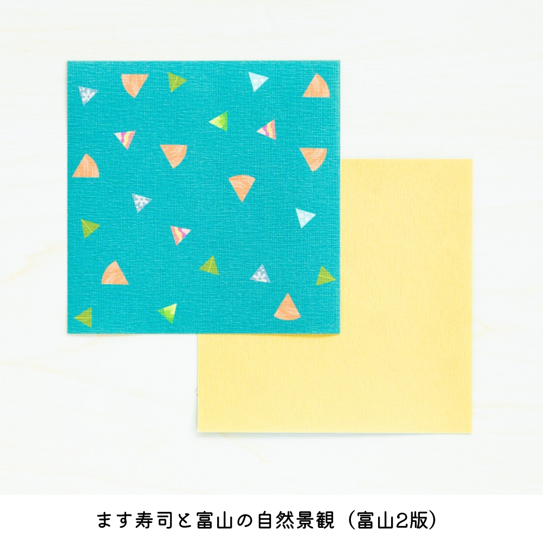 ことりっぷオリジナル 箱入りおりがみ