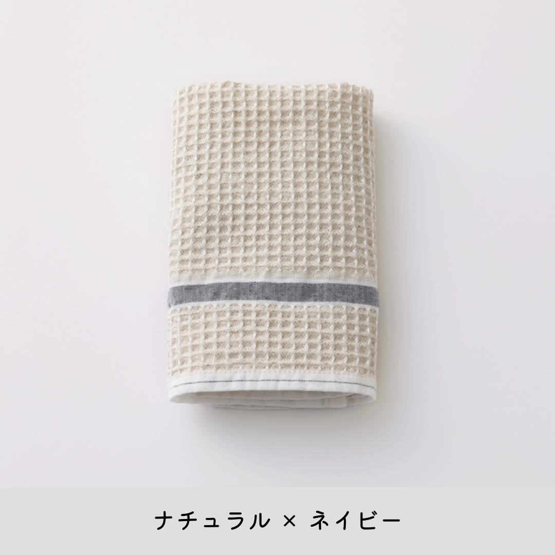 【テンジンファクトリー】ワッフルジャカードタオル(ハンドタオル)
