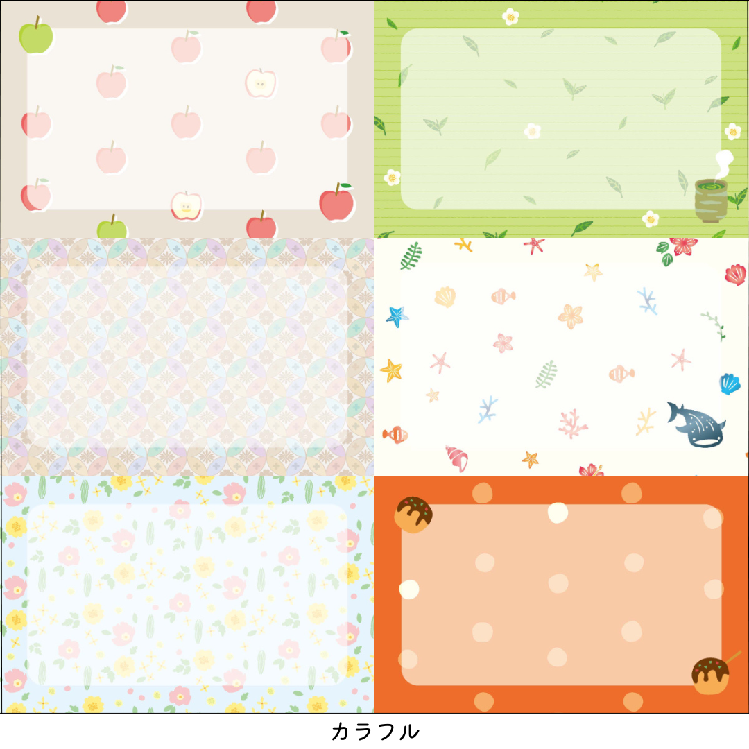 ことりっぷオリジナル ロールふせん