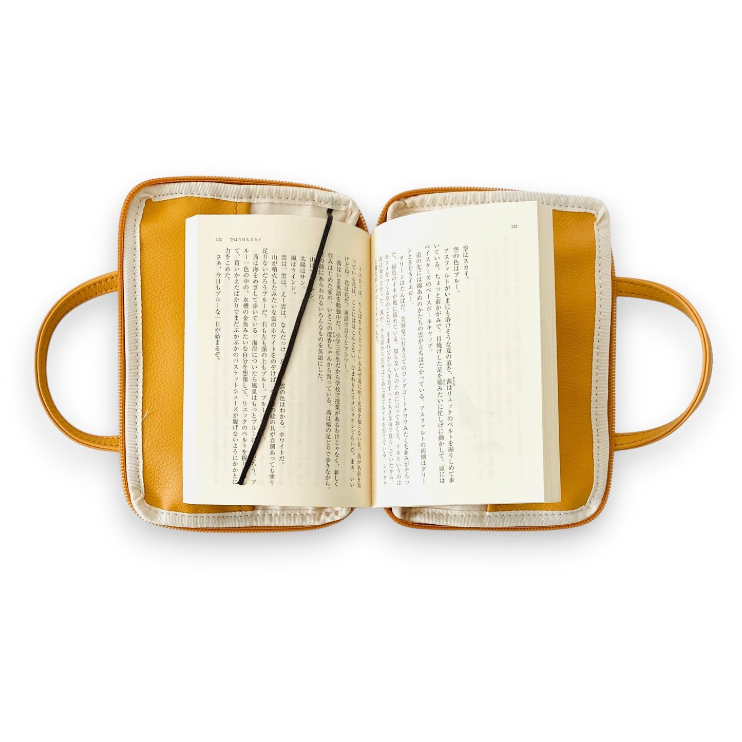 読むしかできないハンドバッグ