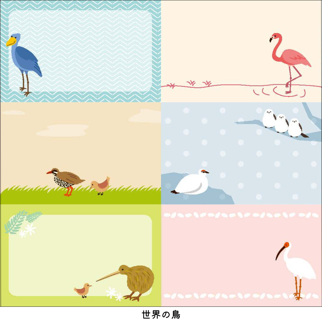ことりっぷオリジナル ロールふせん