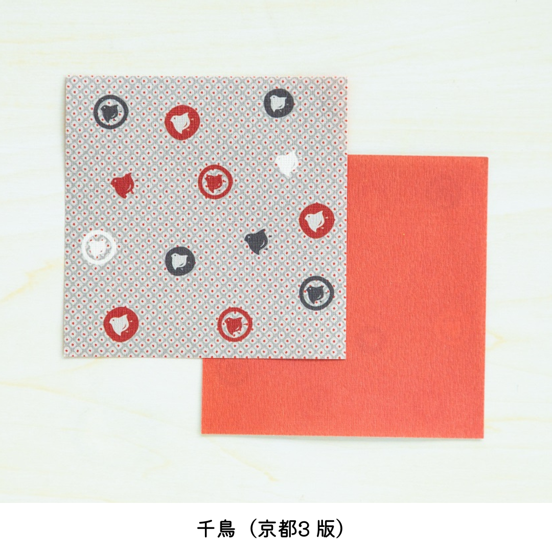 ことりっぷオリジナル 箱入りおりがみ