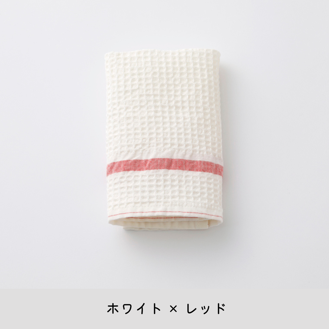 【テンジンファクトリー】ワッフルジャカードタオル(ハンドタオル)