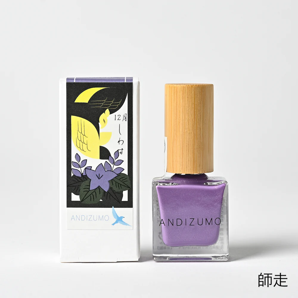 HANAFUDA【ANDIZUMO】