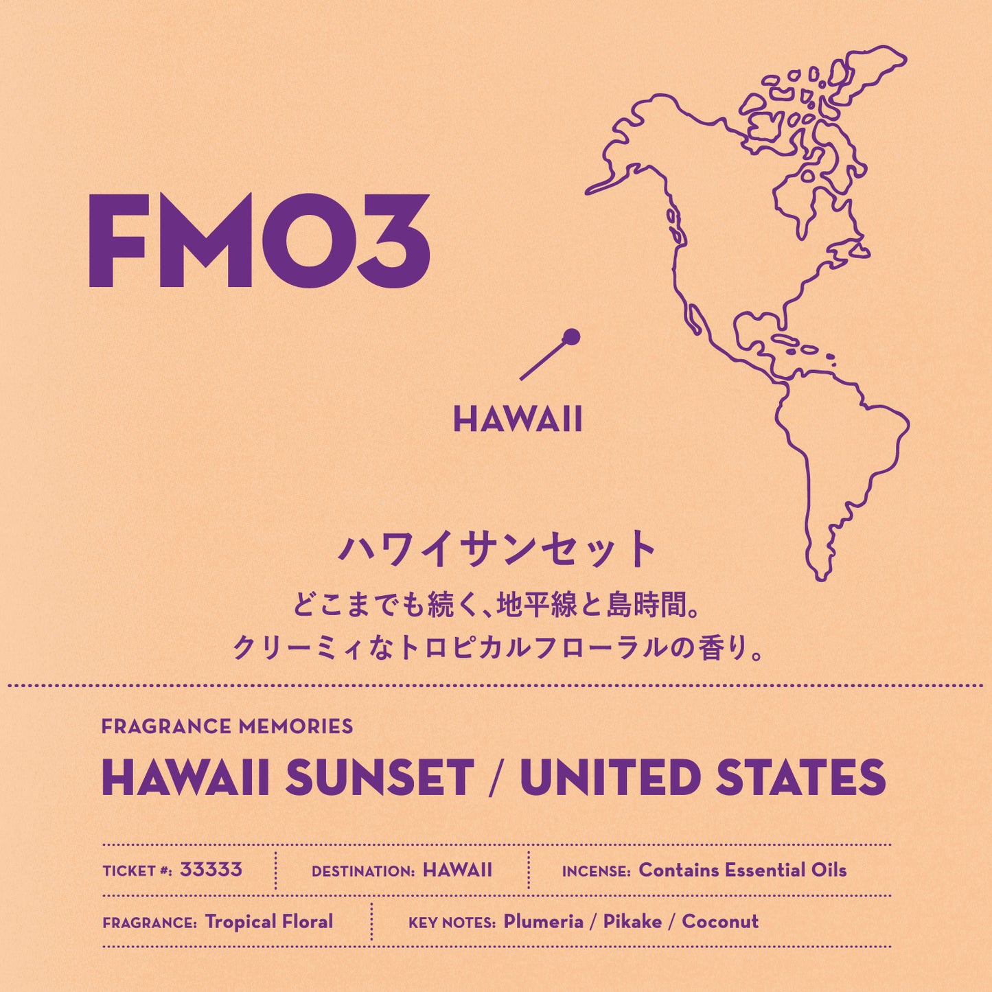 FRAGRANCE MEMORIES【日本香堂】