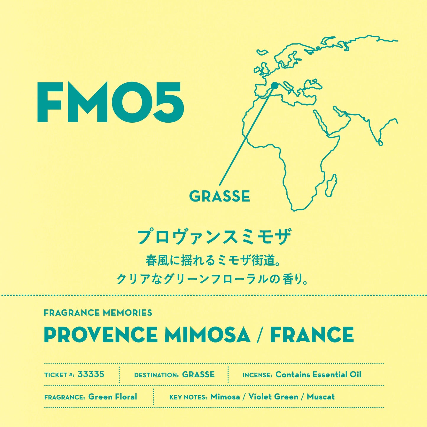 FRAGRANCE MEMORIES【日本香堂】