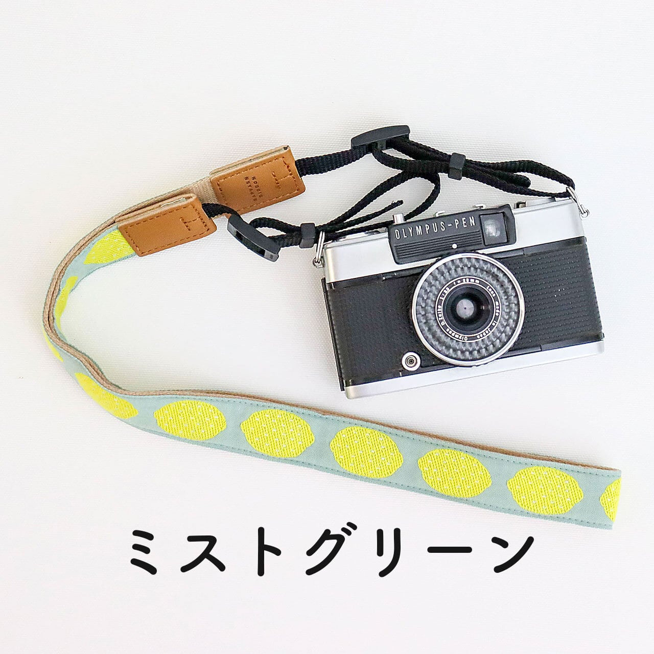 チロルリボンのカメラストラップ【レピヤンリボン】
