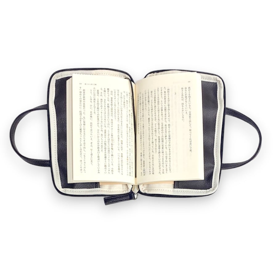 読むしかできないハンドバッグ
