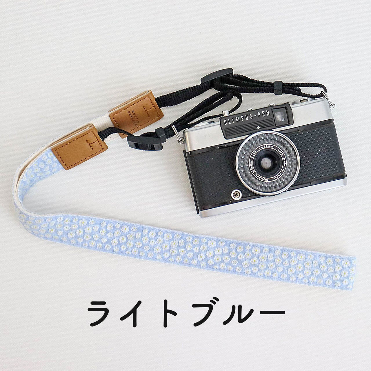 チロルリボンのカメラストラップ【レピヤンリボン】