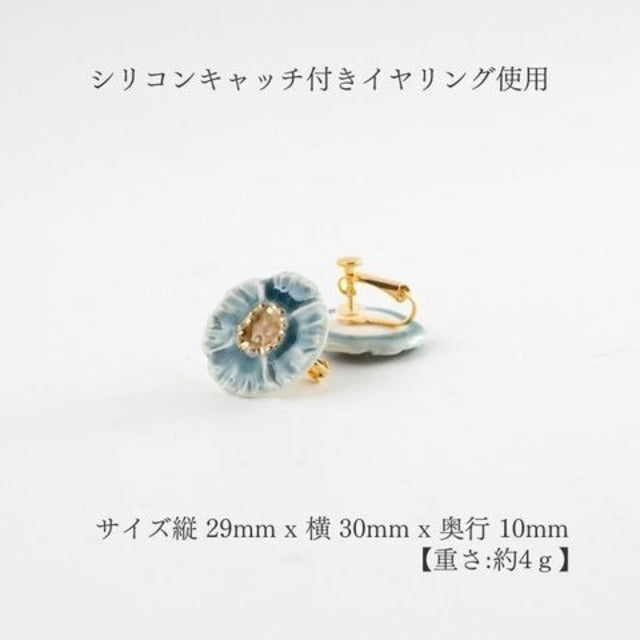 【七窯社】優花