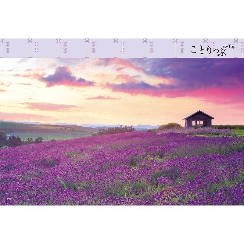 エポック社×ことりっぷ ジグソーパズル<富良野>