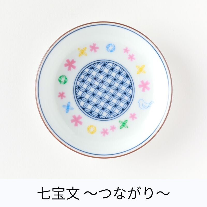 ことりっぷオリジナル豆皿・波佐見焼