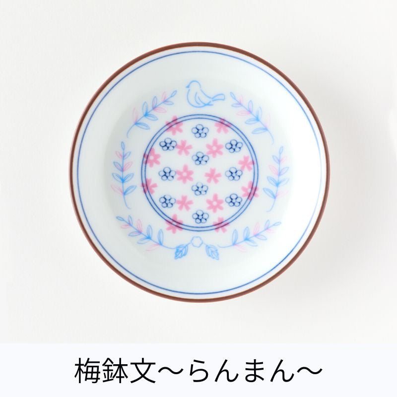 ことりっぷオリジナル豆皿・波佐見焼