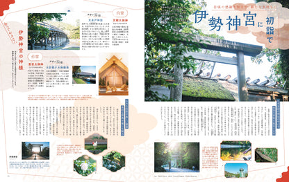 「ことりっぷマガジン2026冬号」＆「カレンダー2026」セット