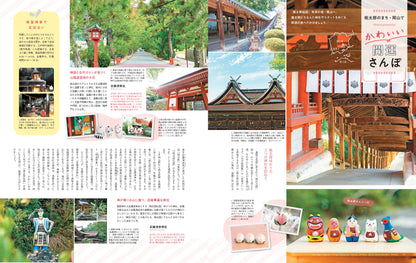 「ことりっぷマガジン2026冬号」＆「カレンダー2026」セット