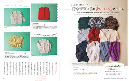 【9/9発売】ことりっぷMagazine2025秋 Vol.46 「ふたたびの旅とクラフト」