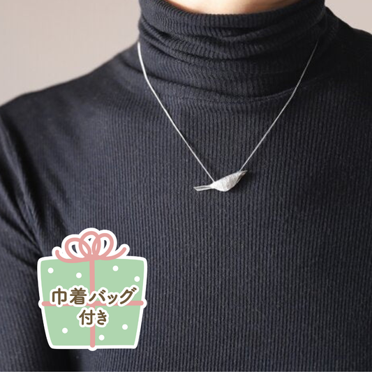 錫 小鳥のネックレス 【大寺幸八郎商店】