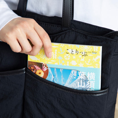リュックにもなる軽やか3WAYバッグ【フェリシモ×ことりっぷ】