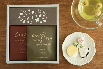 クラフトティーギフトセット【HIYORI WASANBON】