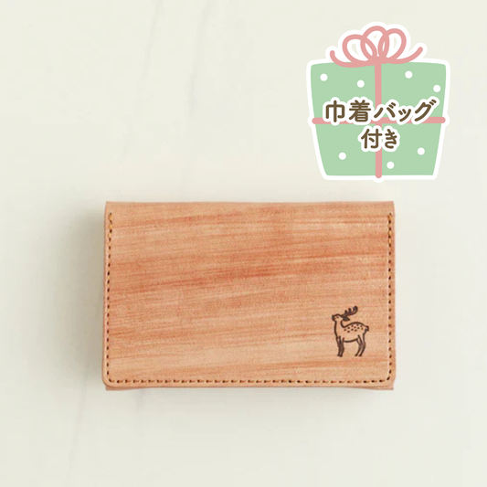 柿渋染めの名刺入れ【えみいろ。】