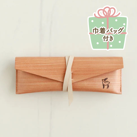 メガネケースやペンケースに｜紐巻きケース【えみいろ。】