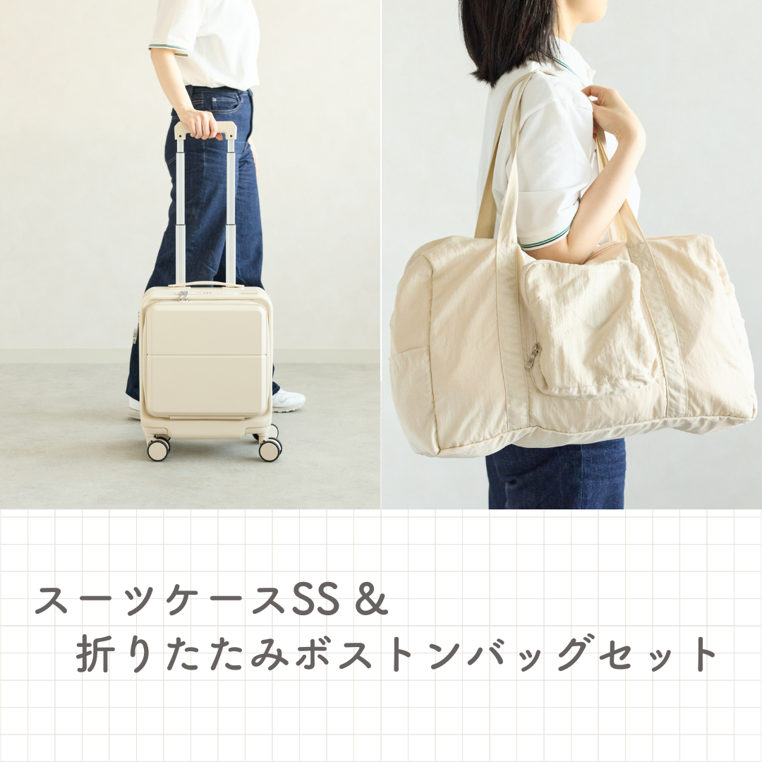 BTS ダイナマイト キャリーケースセット 10%OFF】「スーツケースSS」&「ボストンバッグ」セット – ことりっぷ