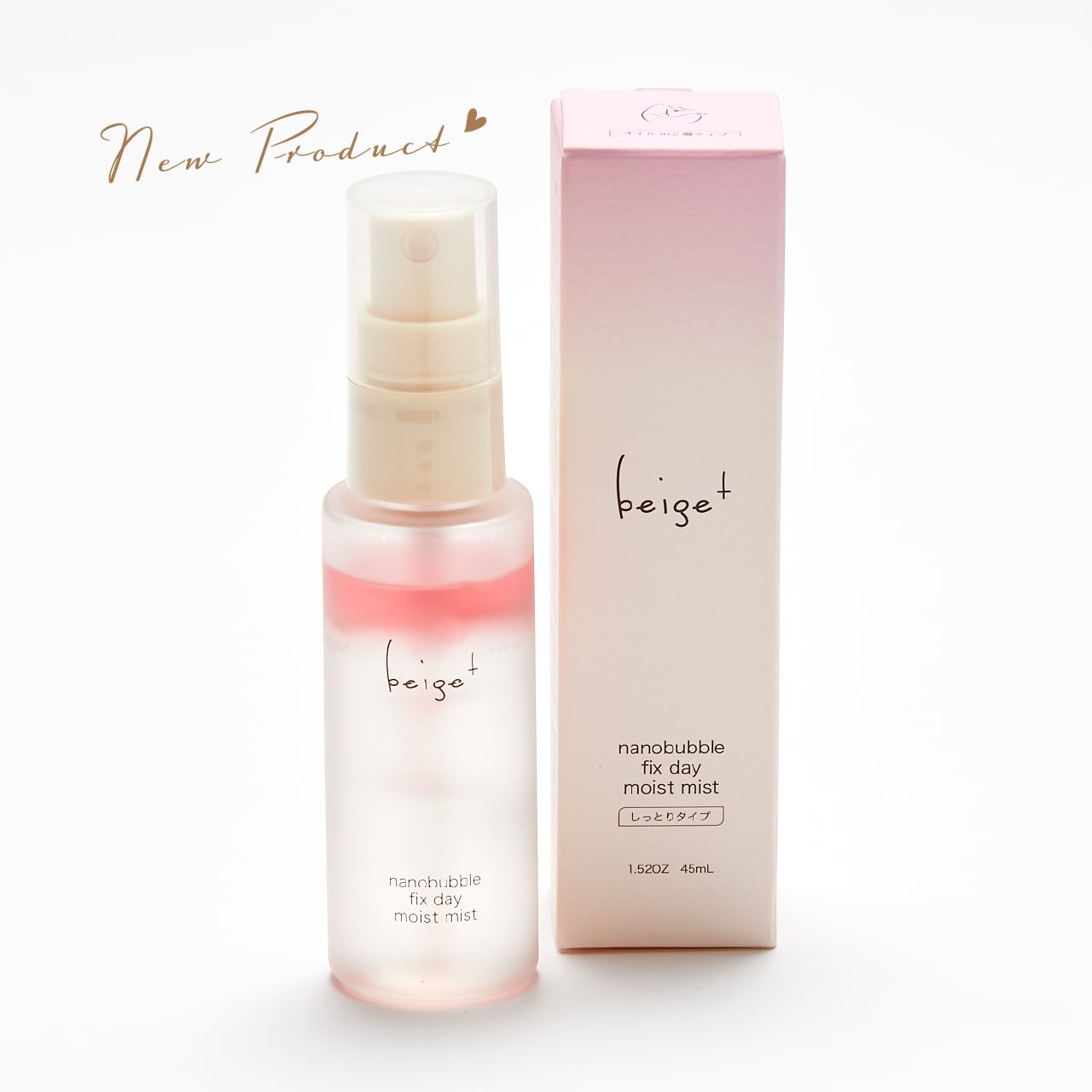 ナノバブルミスト【beige+】 – ことりっぷオンラインストア