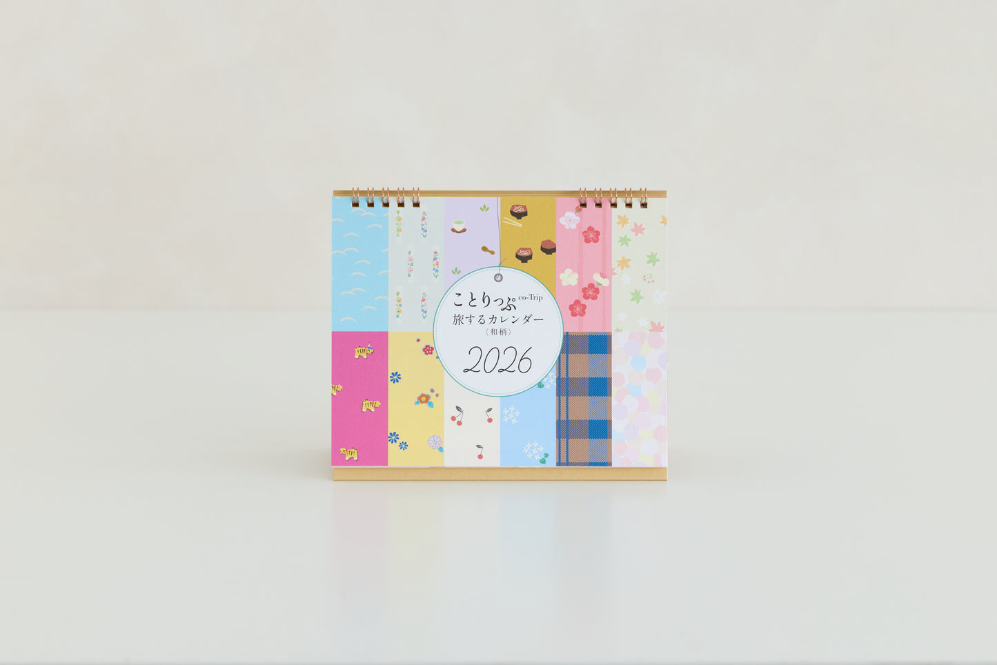 「ことりっぷマガジン2026冬号」＆「カレンダー2026」セット