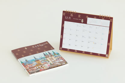 「ことりっぷマガジン2026冬号」＆「カレンダー2026」セット