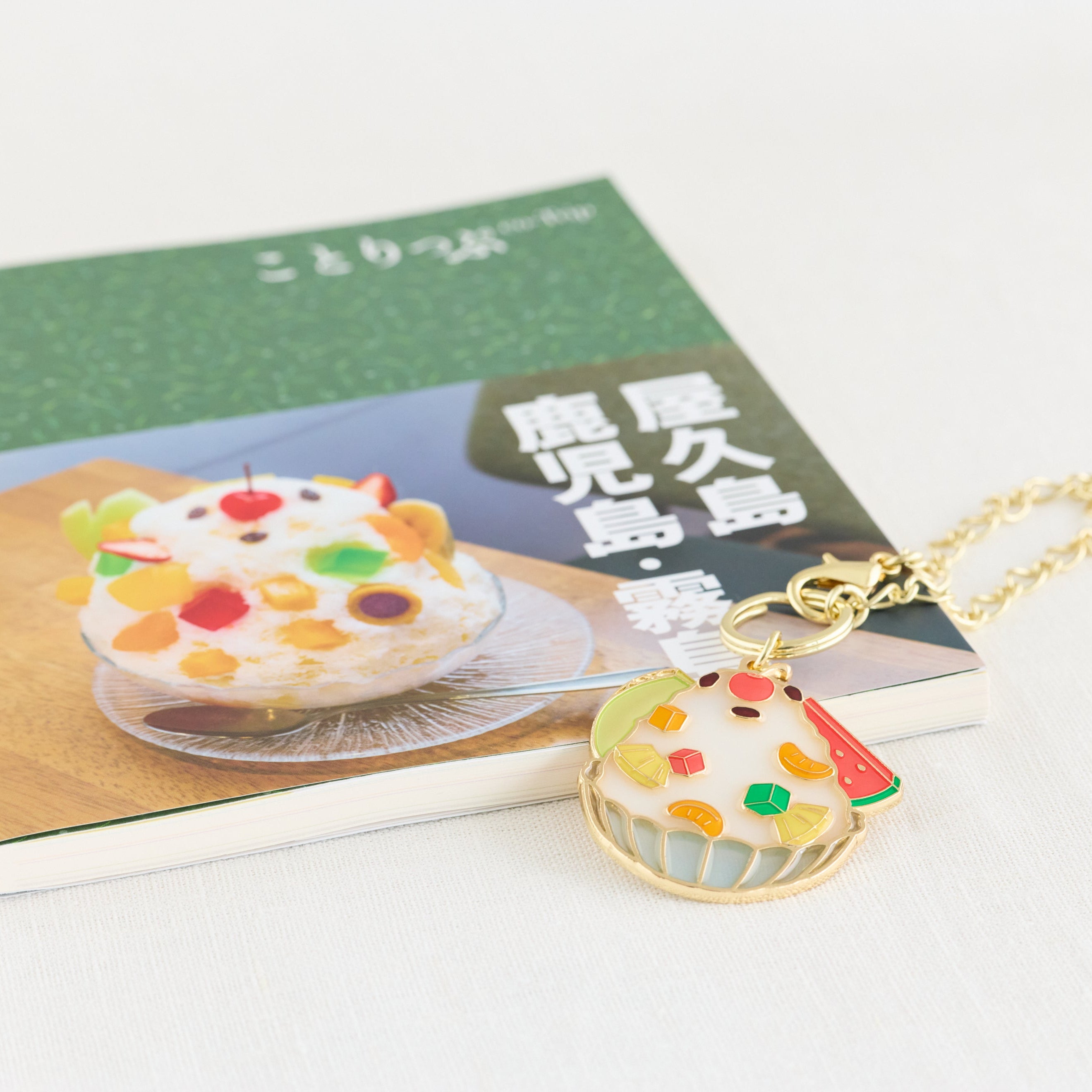 おでかけスイーツ キーホルダー【ことりっぷ×まちかど画廊】 – ことり