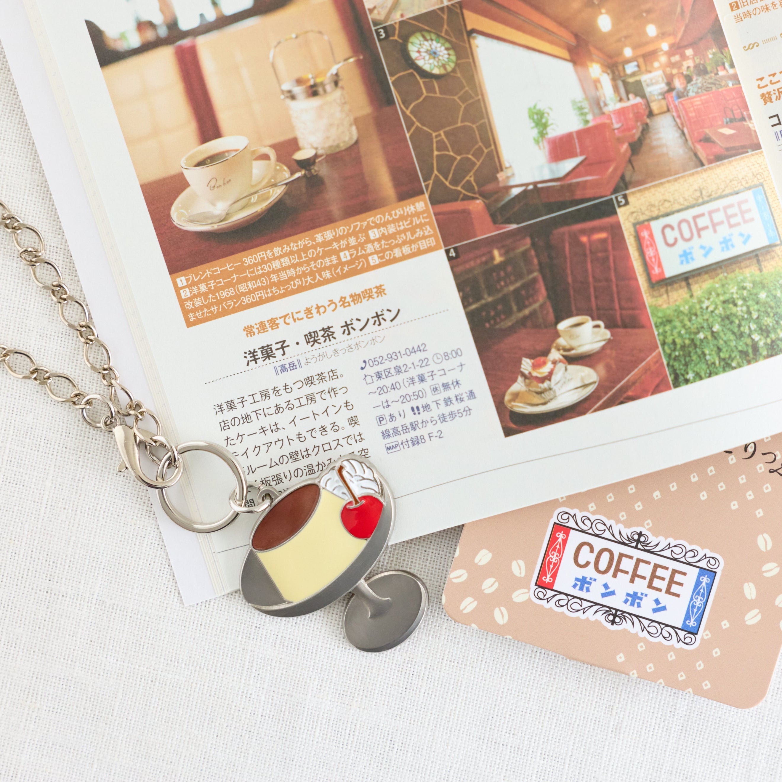 おでかけスイーツ キーホルダー【ことりっぷ×まちかど画廊】 – ことり