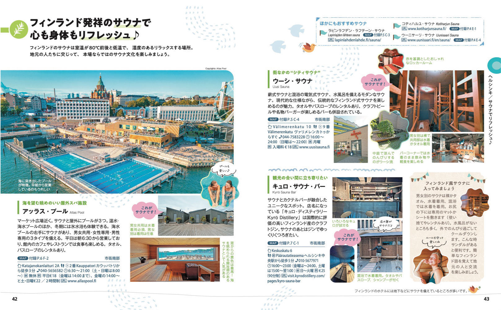 季刊雑誌 北欧 全5巻セット 写真・言論 北欧文化研究雑誌 9784398155658.in04.jpg?v=