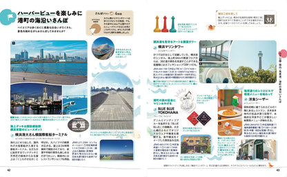 ことりっぷ 横浜