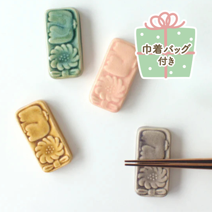 カトラリーレスト（箸置き）【BIRDS' WORDS】