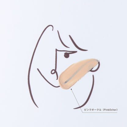 スキンベールBB【beige+】