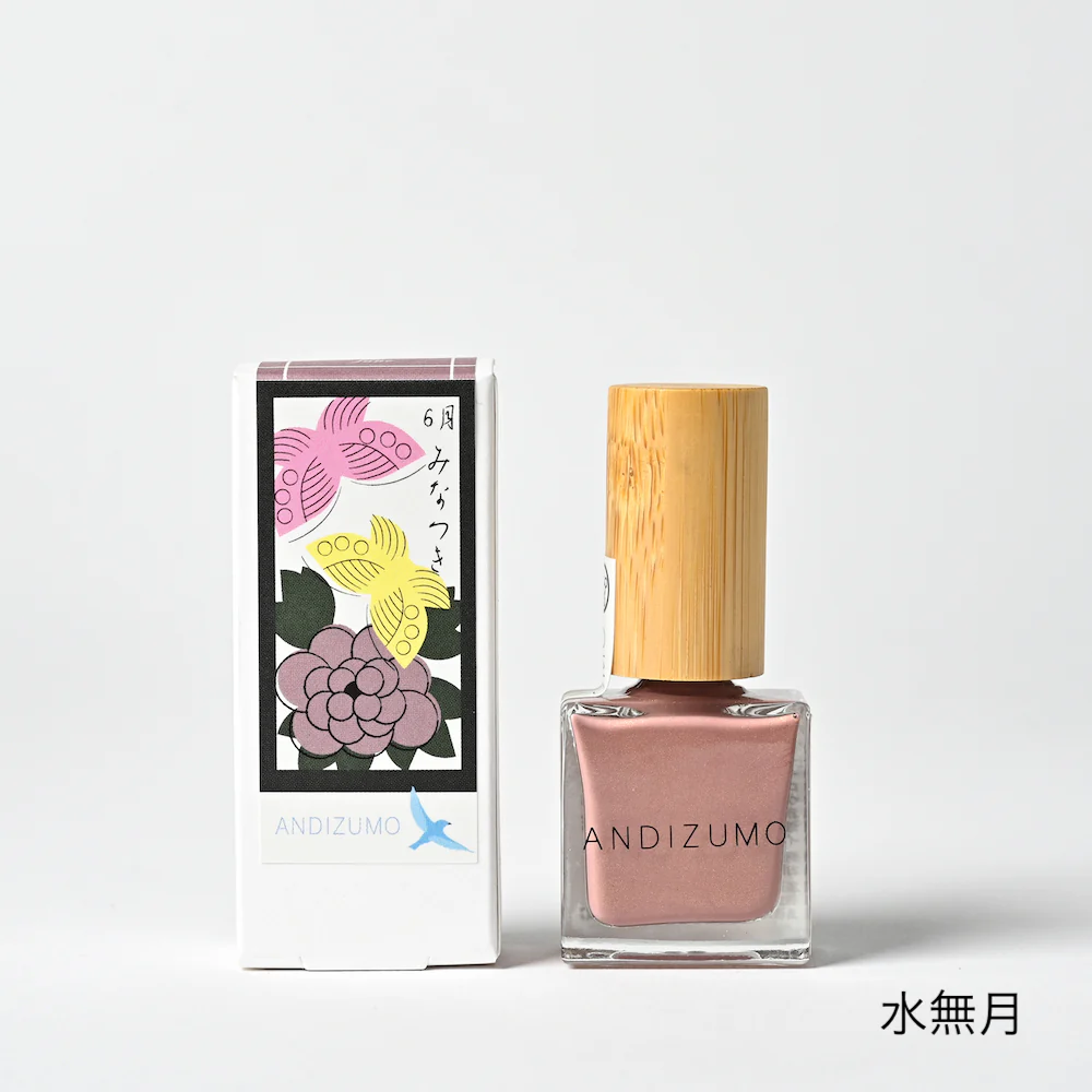 HANAFUDA【ANDIZUMO】