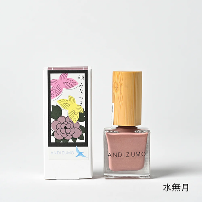 HANAFUDA【ANDIZUMO】