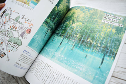 ことりっぷMagazine2023夏 Vol.37 日本の美しい町