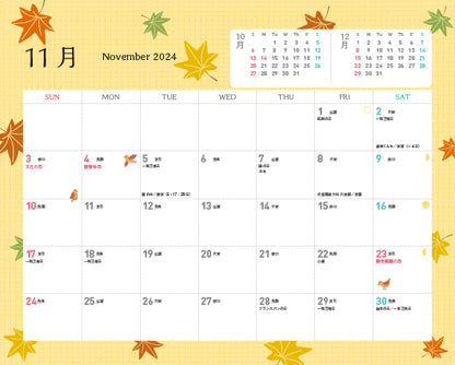 ことりっぷ 旅するカレンダー 2024 卓上版【復刻版和柄】