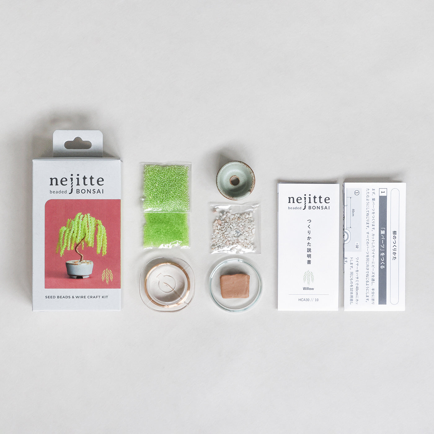 ビーズで盆栽づくり。ネジッテBONSAIキット【MIYUKI】