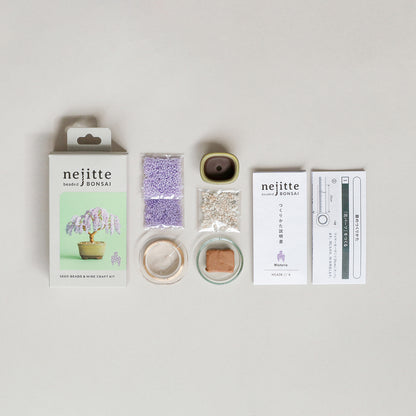 ビーズで盆栽づくり。ネジッテBONSAIキット【MIYUKI】