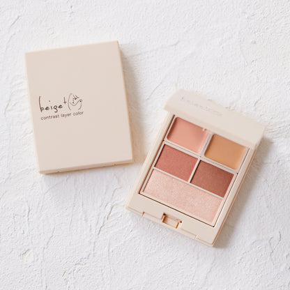 コントラストレイヤーカラー【beige+】