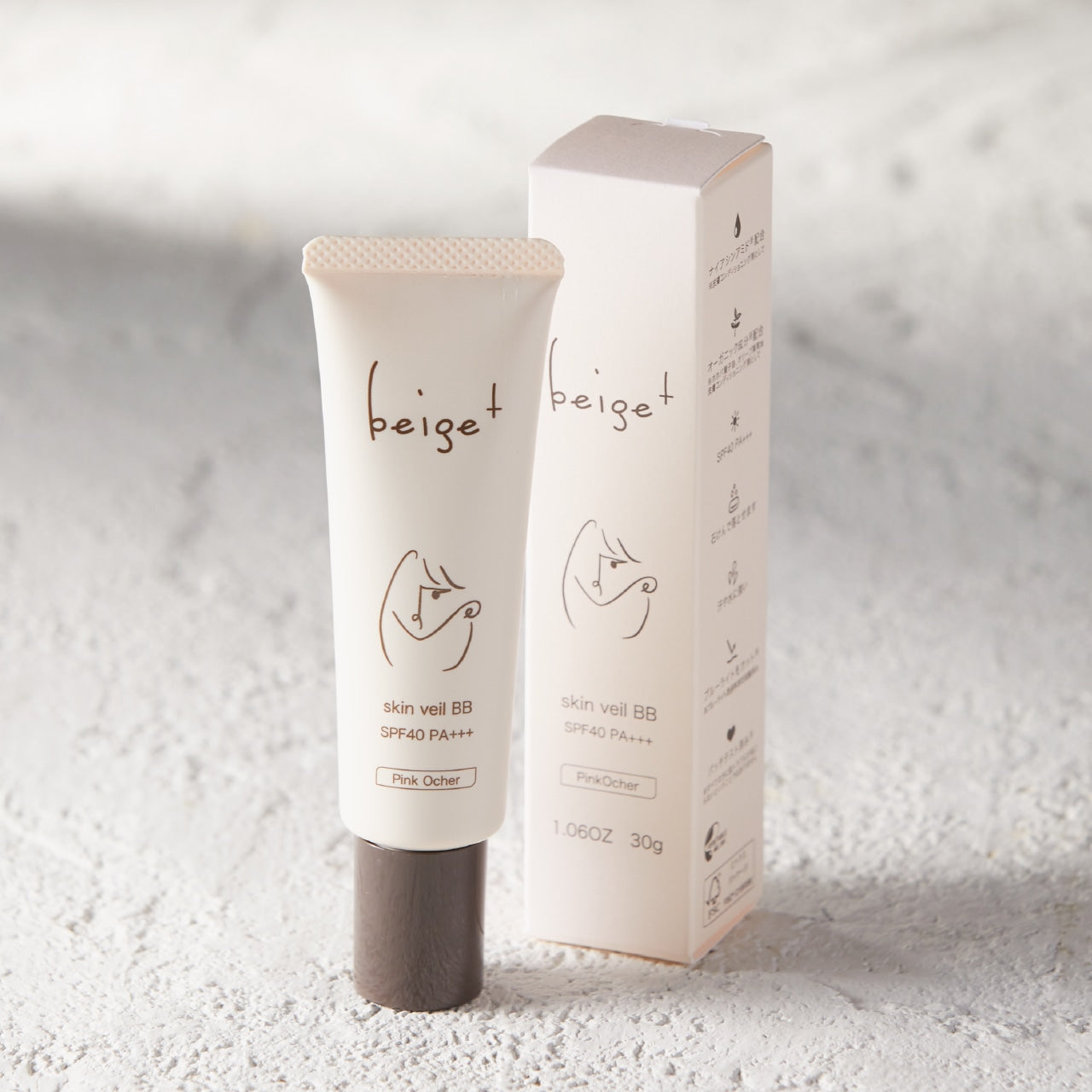 スキンベールBB【beige+】