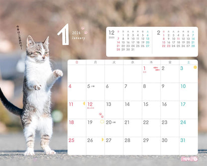 にゃっぷる 旅するねこカレンダー2026 卓上版