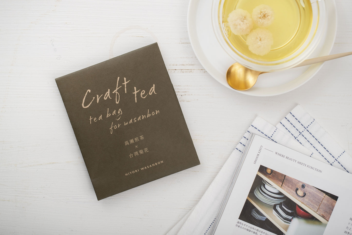 クラフトティーギフトセット【HIYORI WASANBON】
