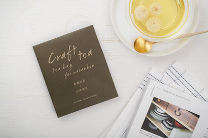 クラフトティーギフトセット【HIYORI WASANBON】