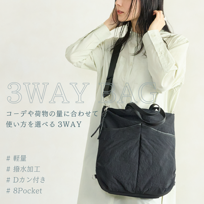 リュックにもなる軽やか3WAYバッグ【フェリシモ×ことりっぷ】
